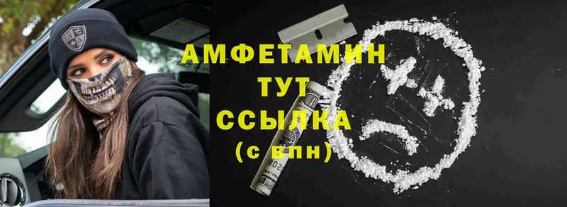 цены   Лахденпохья  Amphetamine Premium 