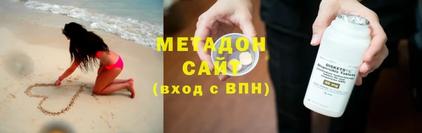 эйфоретик Вязники